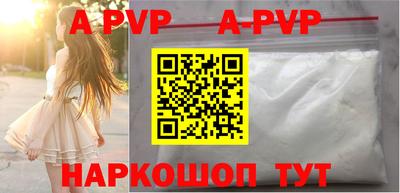 а пвп мука Можга