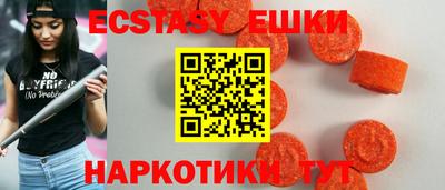 кокаин VHQ Можайск