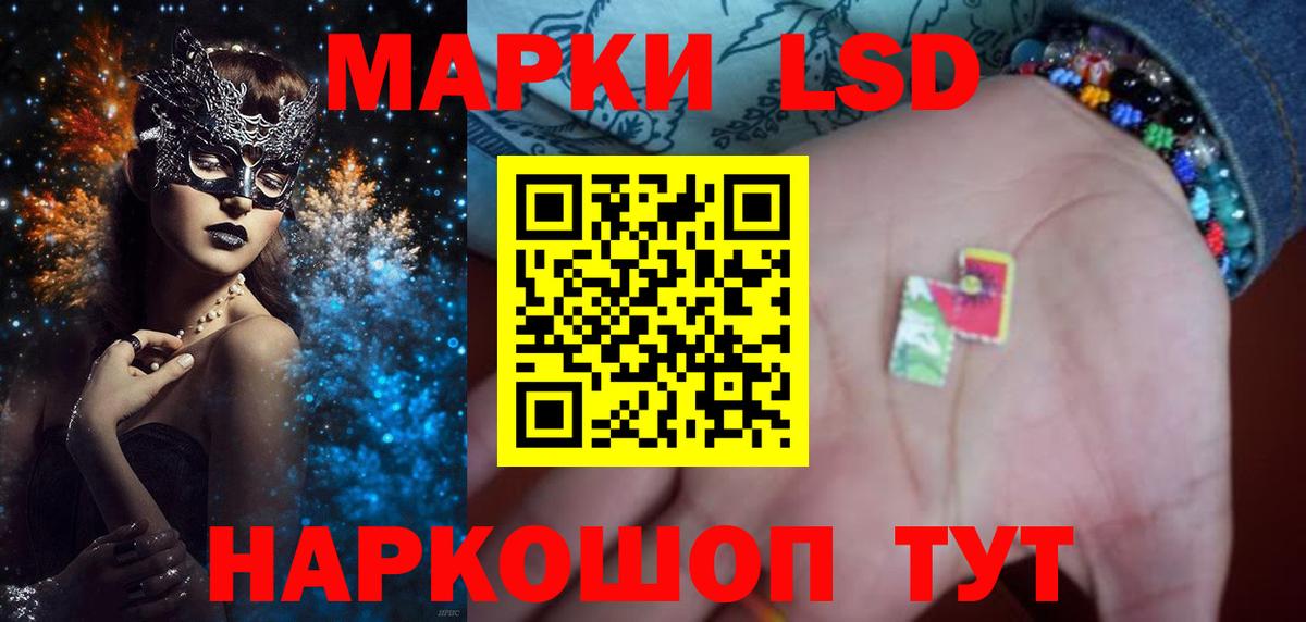 Усолье-Сибирское  ГАШ  МЕТАМФЕТАМИН  LSD-25  Вход с VPN  Меф МЯУ МЯУ   МАРИХУАНА 